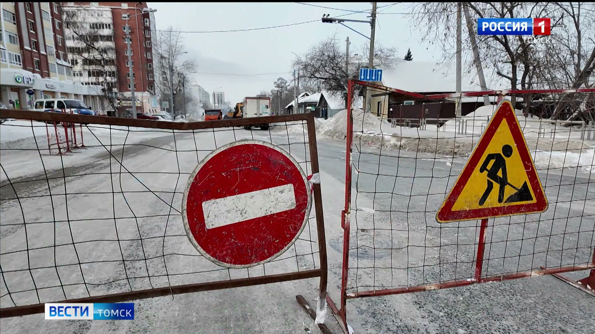 Вести-Томск, выпуск от 21.01.2026 21:10 смотреть онлайн