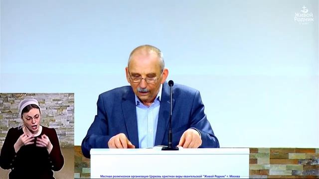 Иисус перед Пилатом. Ев. от Марка, 15 глава смотреть онлайн