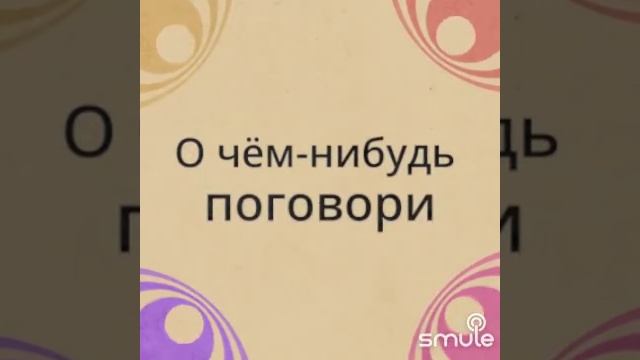 Поговори со мною,мама смотреть онлайн