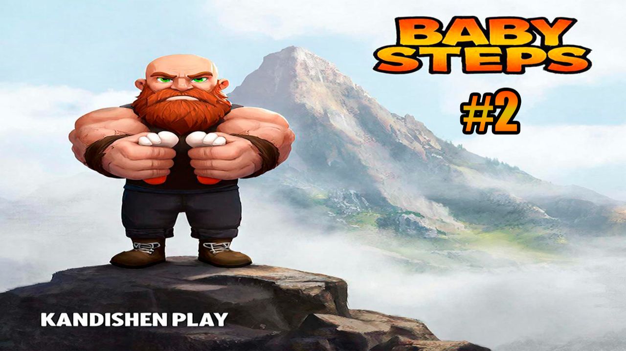 Baby steps ﹥ Путь боли и страданий наше всё! #2