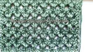 Симпатичный фактурный узор с ажуром 💥 Объёмная сетка спицами