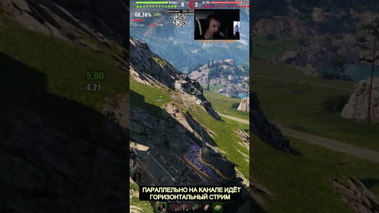 ИМБА ПОЗИЦИЯ #shorts #миртанков смотреть онлайн