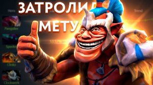 RadiKaifa: ЗАТРОЛИЛ ВСЮ КАРТУ, EZ MMR! ｜ Troll Warlord 7.40 ｜ Radikaifa