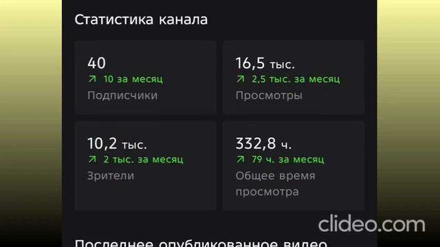клип на 40 подписчиков смотреть онлайн