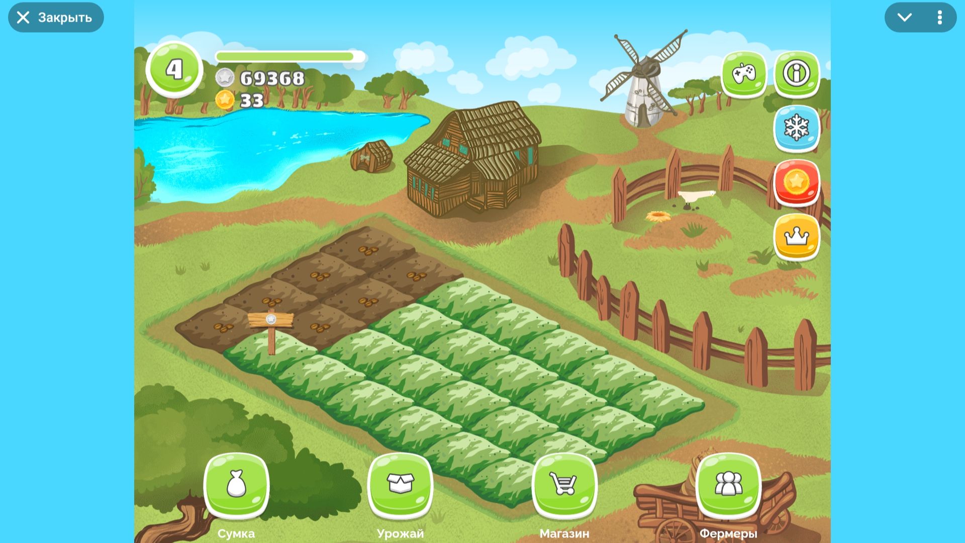 Счастливый фермер - интересная игра по типу фермы, есть вывод за друзей👍