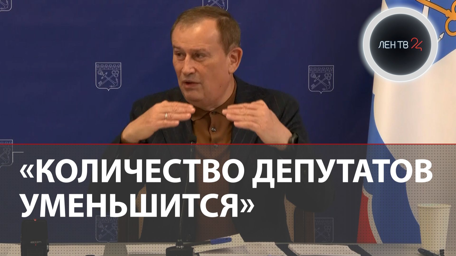 «Не знаешь, где взять водителя? До свидания» | С 2030 районов не будет | Тачскрины из Ленобласти смотреть онлайн