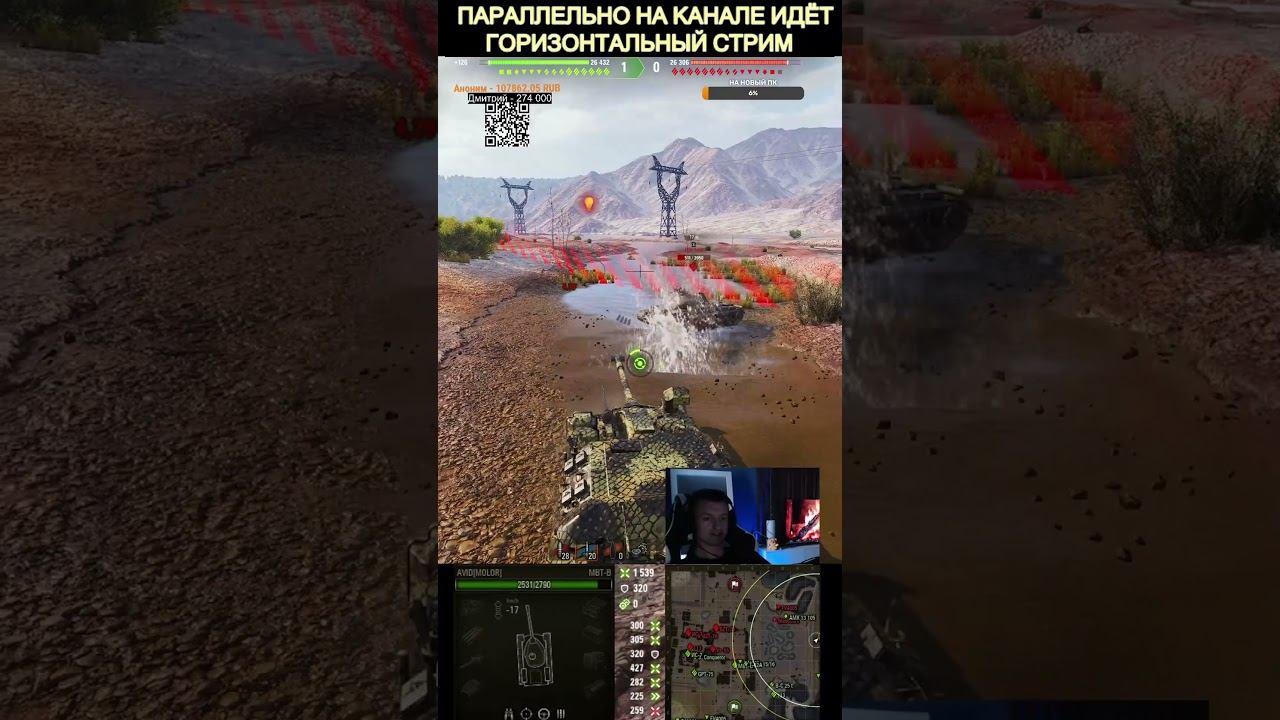 НЕ ФОРТАНУЛО смотреть онлайн