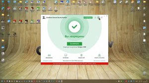 14 Тест Октябрь-Ноябрь 2025 г. - ZoneAlarm Extreme Security NextGen 4.3.283