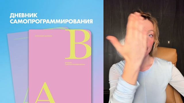 5 шагов САМОПРОГРАММИРОВАНИЯ смотреть онлайн