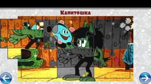 Scary pop up kapitoshka puzzle games 2025