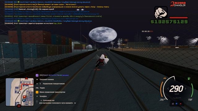 Grand Theft Auto San Andreas 2026.01.22 - 02.58.55.03 смотреть онлайн