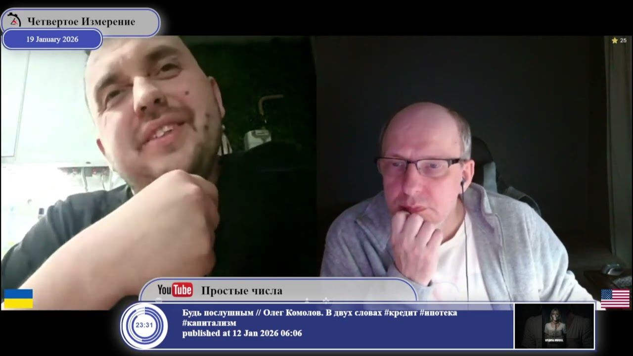 Что такое компромисс? смотреть онлайн