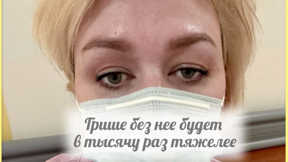 Врачи перестали ее понимать смотреть онлайн