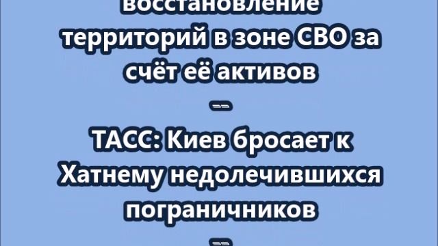 НОВОСТИ. КОРОТКО О ГЛАВНОМ. 22.01.2026 09.00 смотреть онлайн