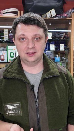 FRAPP Secondhand ой Second Line