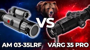 Сравнил тепловизоры 2026 и прошлых лет — вот что реально изменилось