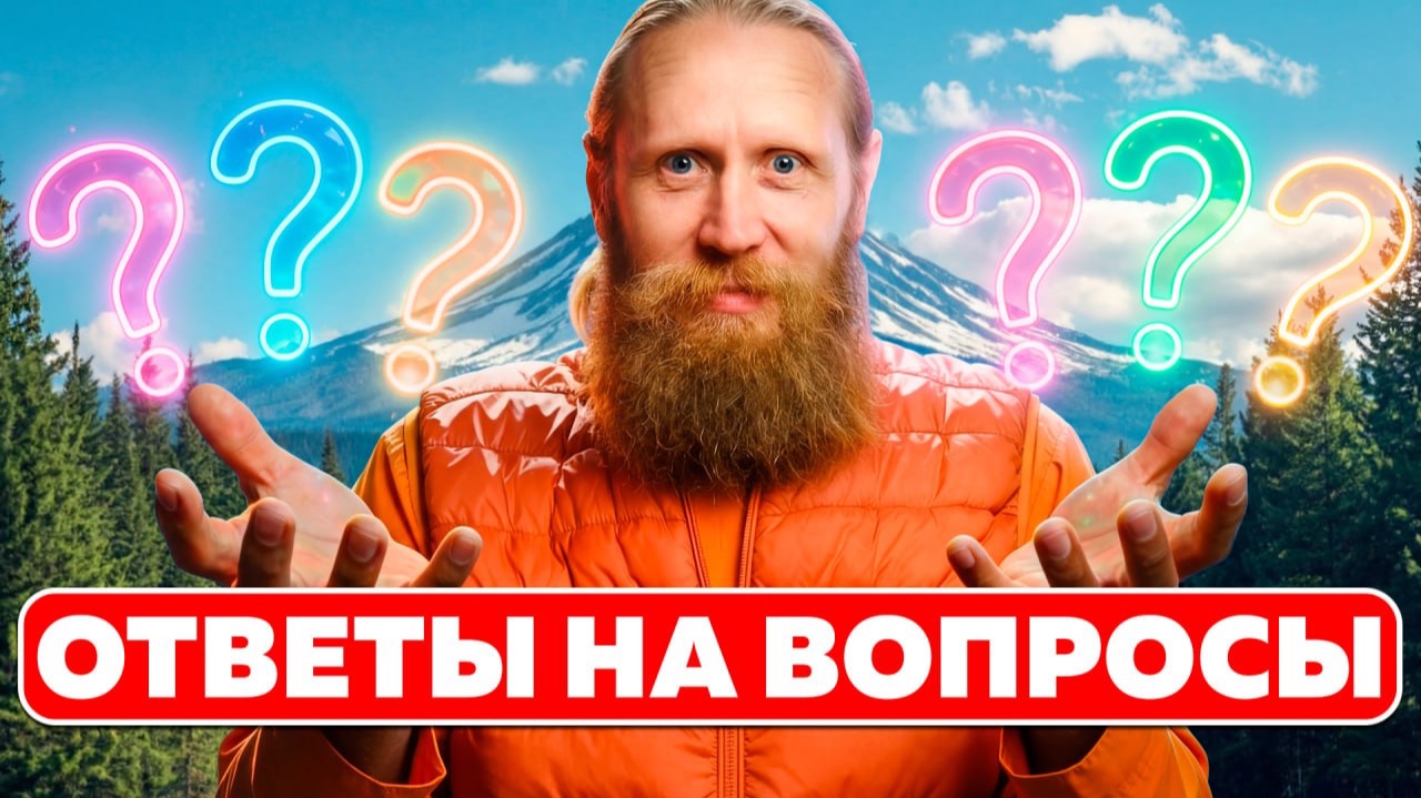Снова отвечаю на Ваши вопросы - Дада Садананда. Часть 1 смотреть онлайн