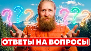 Снова отвечаю на Ваши вопросы - Дада Садананда. Часть 1