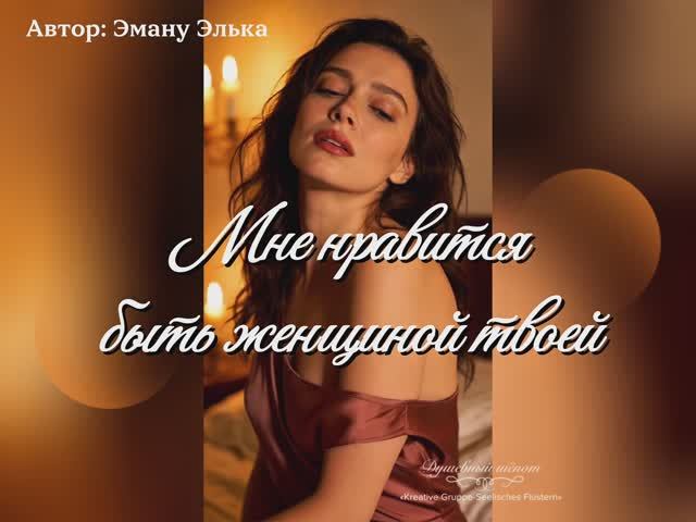 «О том, что звучит шёпотом внутри» смотреть онлайн