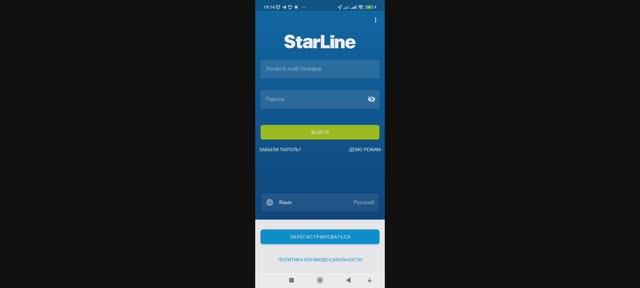 StarLine 2. Установка приложения на телефон смотреть онлайн