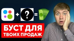ТОП ФИШЕК НА АВИТО 2025, КОТОРЫЕ УВЕЛИЧАТ ПРОДАЖИ