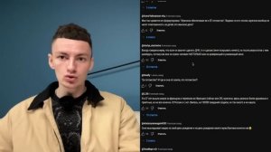 Ямайский - СКУФ и ему нужен мужчина. Читаем ЖЕНСКИЕ оскорбления