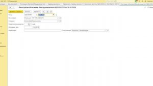 1С:ФРЕШ Бухгалтерия. Страховые взносы за директора исходя из МРОТ с 2026 г.