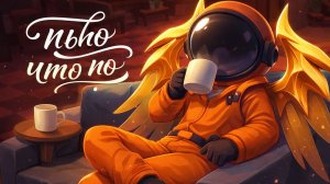 супер сас нет