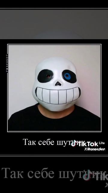 Undertale главных ролях смотреть онлайн