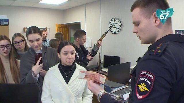 Молодые смоляне увидели «кухню» криминалистики: в регионе продолжается акция «Студенческий десант» смотреть онлайн