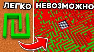 Я Построил Самый СЛОЖНЫЙ ЛАБИРИНТ в Майнкрафте на Хардкоре! Minecraft MrBeast Дакплей Компот Нуб