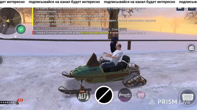 BLACK RUSSIA смотреть онлайн