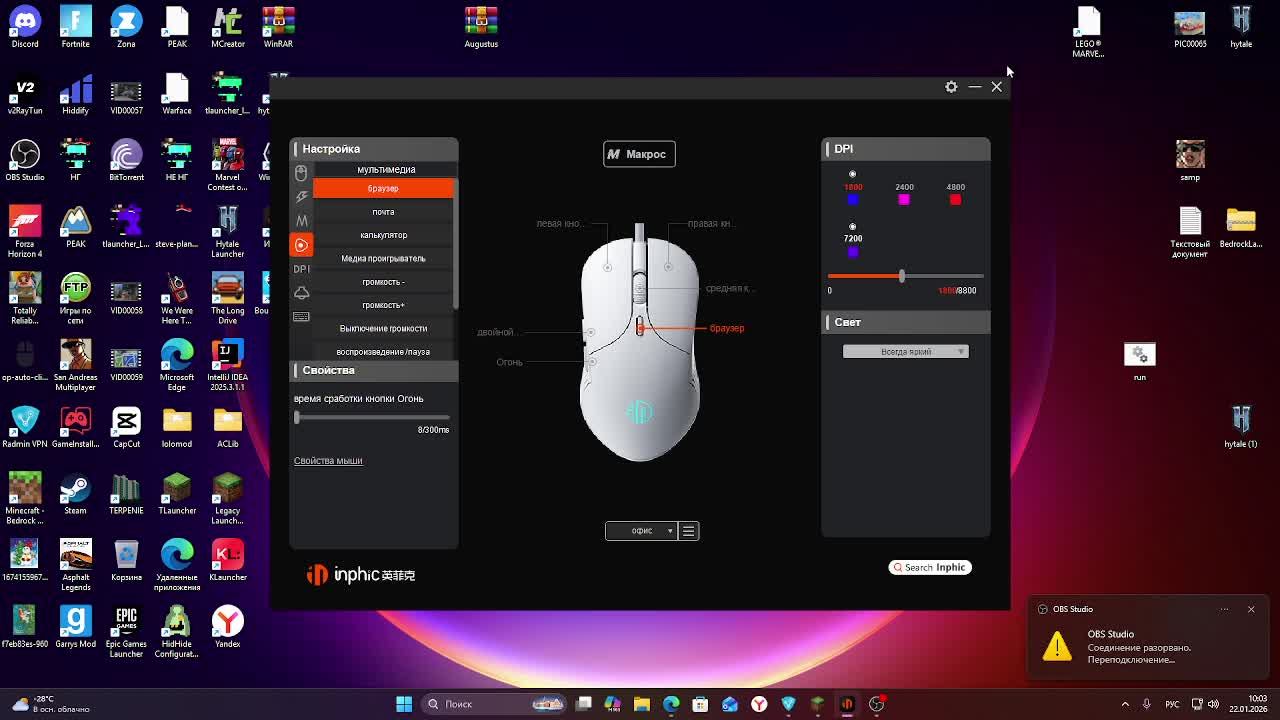 СТРИМ ПО МАЙНУ смотреть онлайн