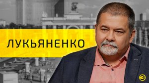 Сергей Лукьяненко: дозор, люди и психоз /// ЭМПАТИЯ МАНУЧИ