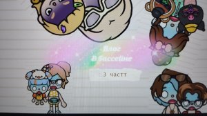 ~ПРОДА ВЛОГА🗽