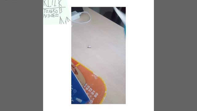 АХАХАХА что это? смотреть онлайн