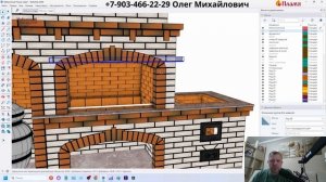 Проект барбекю с нишей под тандыр Отвечаю на вопросы подписчиков