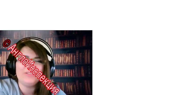 Сопоставления мошенников. Английский язык.  Жулик №120