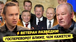 ⚡️ Валерий Задерей: ГЛАВНЫЕ УГРОЗЫ РОССИИ, ДЕМОНТАЖ НАРОДА И МУТНЫЕ ПЕРСПЕКТИВЫ!