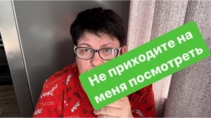 Поедим-поговорим. Всё о моей пятой точке, весе и цветущих садах. #мысливслух #разговорподушам