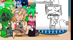 Мир денди реакция часть 6