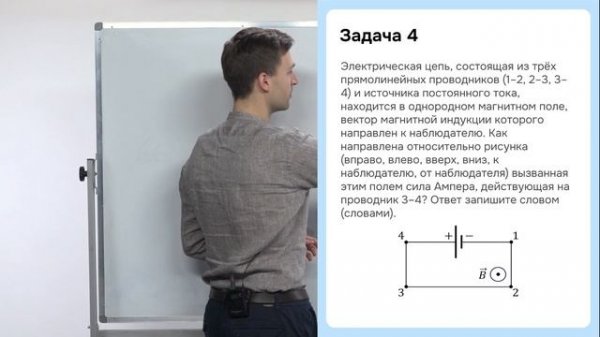 Сила Ампера и сила Лоренца в ЕГЭ | Задания первой части #1