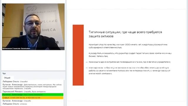 Выступление Станислава Валежникова на Транспортно-Логистической конференции Черноземья - 2020 смотреть онлайн