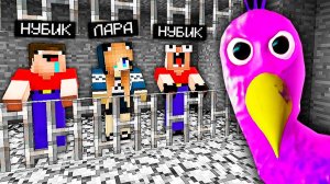 2 НУБА И ДЕВУШКА ПРО ДЕЛАЮТ ПОБЕГ ИЗ ТЮРЬМЫ ОПИЛА БЁРД В МАЙНКРАФТ