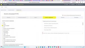 Регистрация в системе ГС1РУС/GS1RUS из кабинета Частный Знак