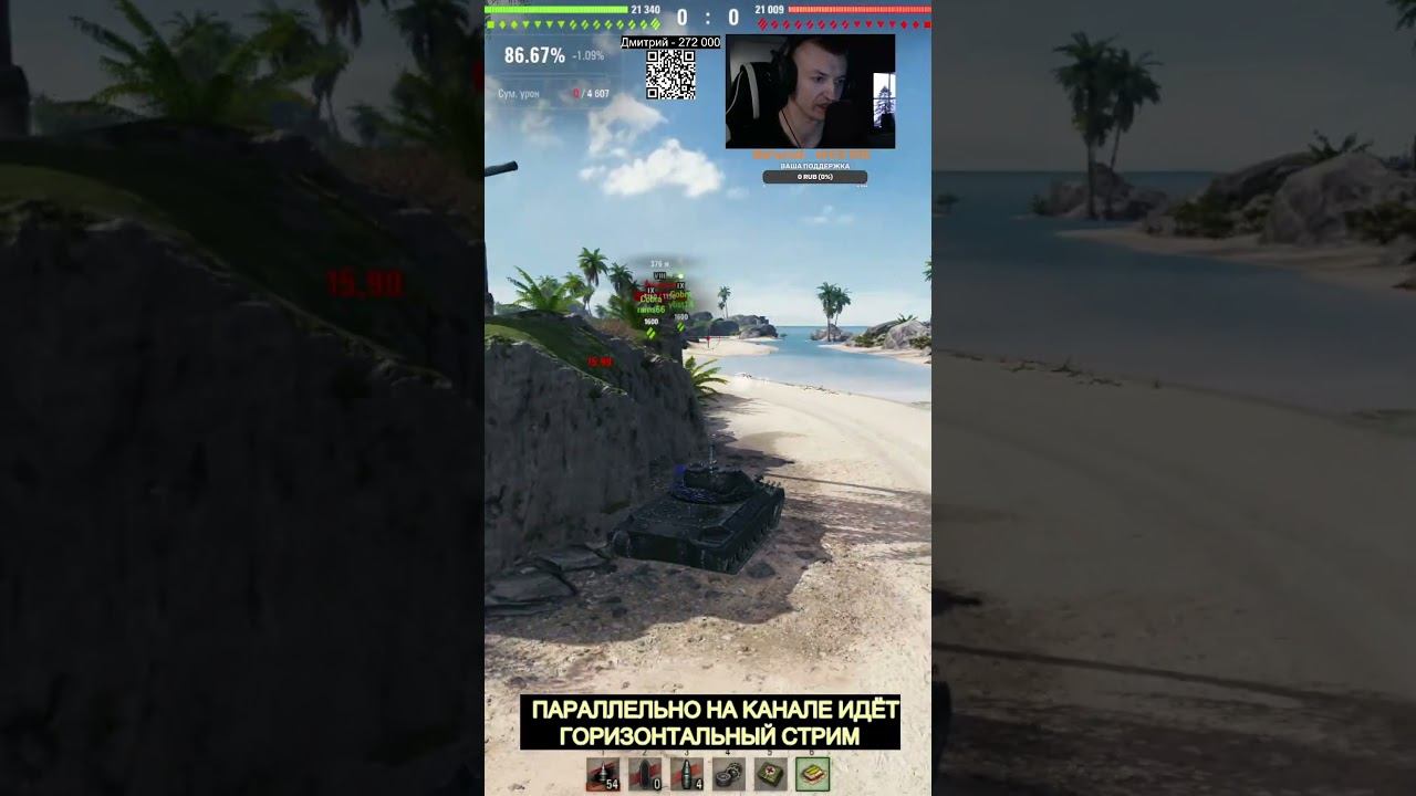 Танковый учитель #shorts #миртанков смотреть онлайн