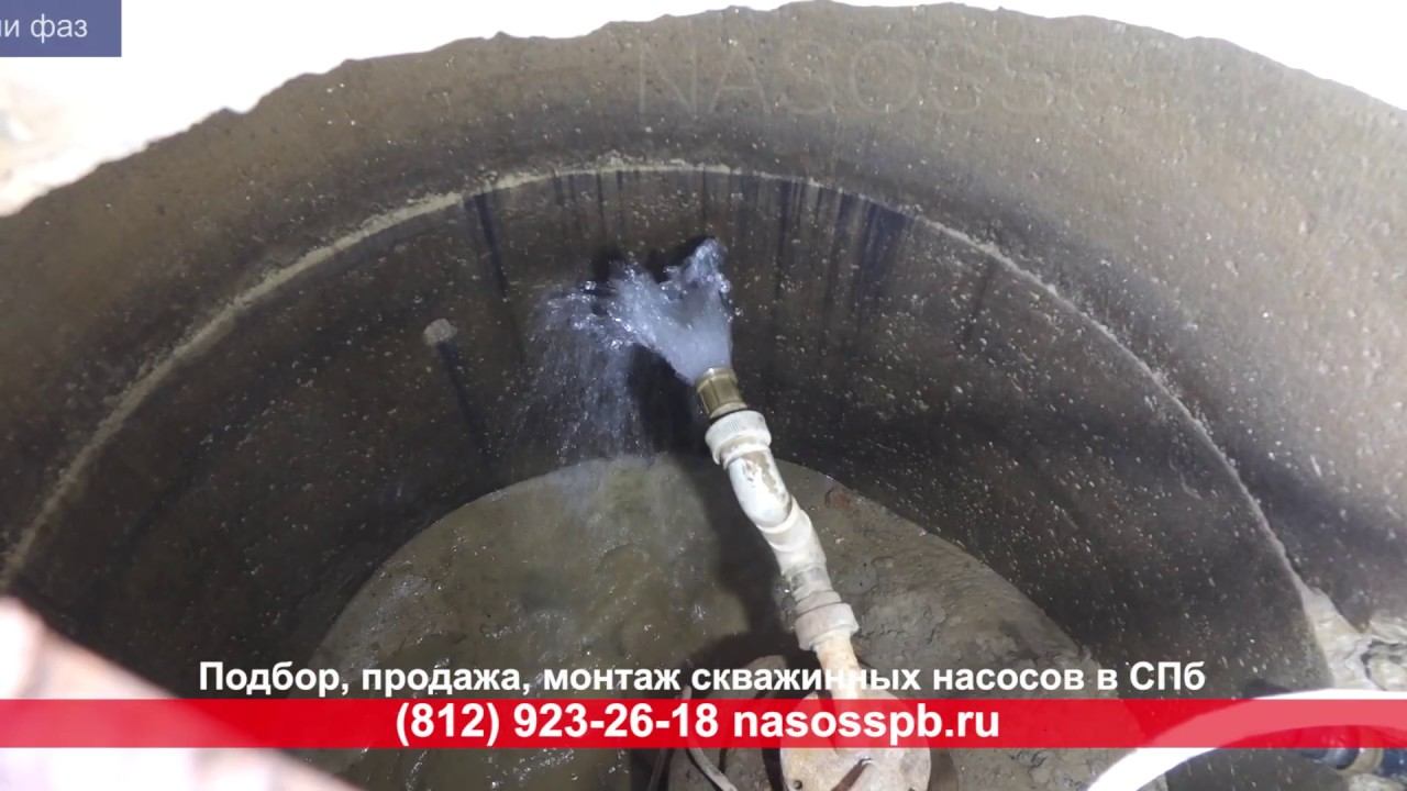 Глубинный насос для скважины трехфазный PEDROLLO 4SR на 4 - 6 м3 в час для снабжения водой 4 домов. смотреть онлайн