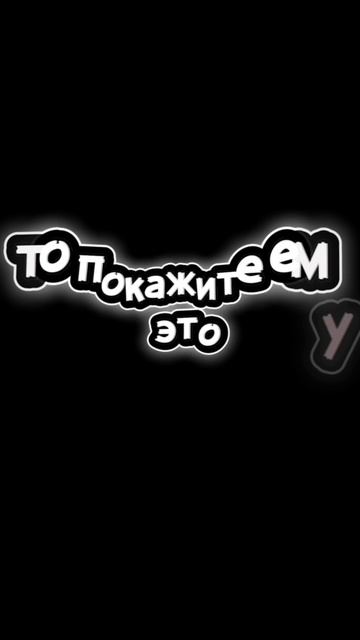 Кто-нибудь объясните комете...