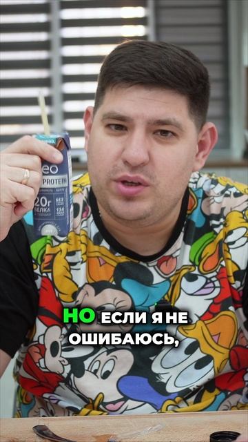 20 грамм белка