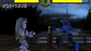 Mizuki Shigeru No Yokai Butouden (1997) [PS1] - Sunakake-Baba [Story Mode]